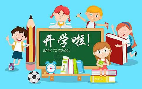 抗疫情，迎开学   ——白云小学迎开学准备