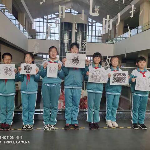 莲池学校五·5红领巾假日小队感受传统文化    体验造纸术、印刷术、扎染工艺