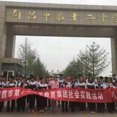 十二中八（十）班“寻找春天”研学踏青活动（丁宇航）