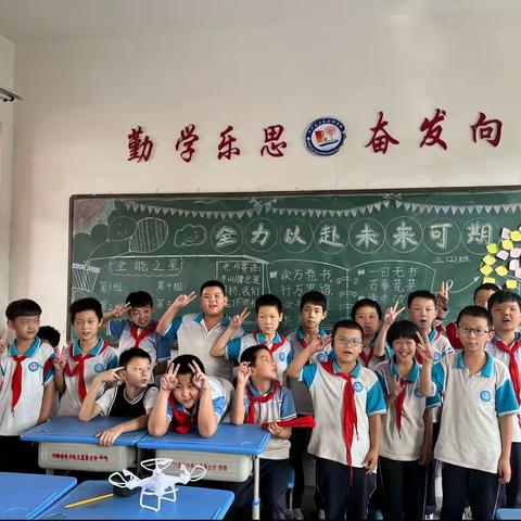 殷都区洪河乡第一中心小学