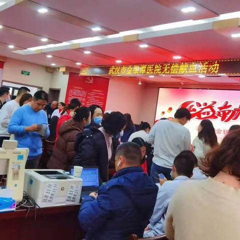 为生命充电，为党旗添彩