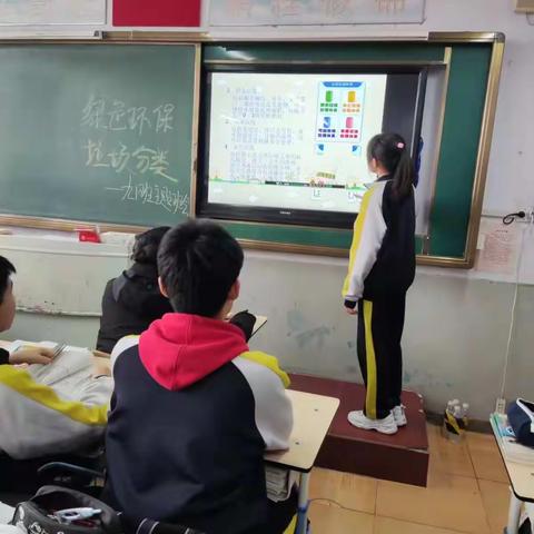 垃圾分类，校园更美——丰南区钱营一中垃圾分类宣传