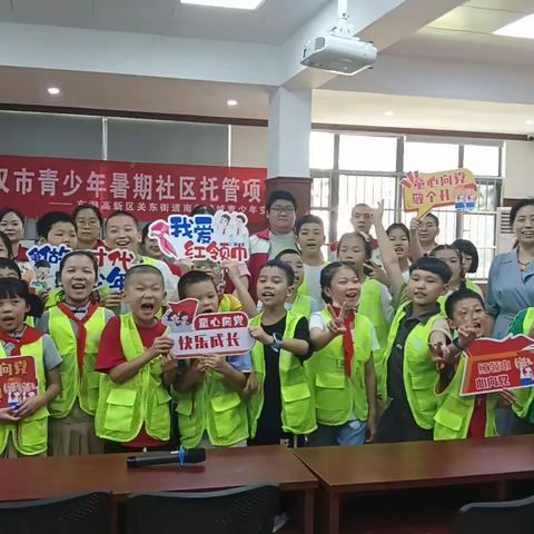 南湖锦城社区暑期托管班圆满结业啦