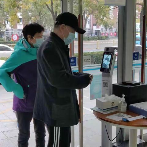 “北新道支行”疫情无情，建行有情