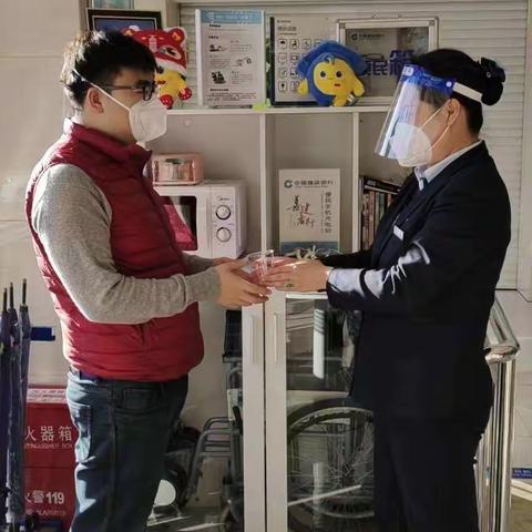 【北新道支行】劳动者港湾，因爱而停靠