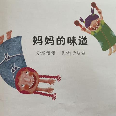 “亲亲”育满园，阅读慧童心：东方剑桥苏建阳光幼儿园“小主播”故事会开始啦！