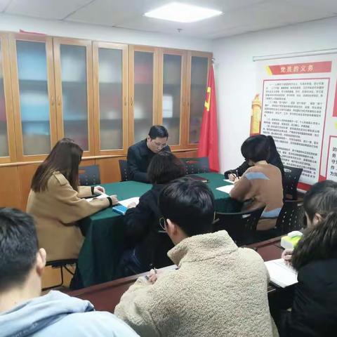 区发改局积极组织学习纪检有关文件精神