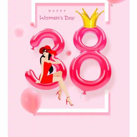 🌸童心情暖女神节🌸———清水村幼儿园“女神”节活动