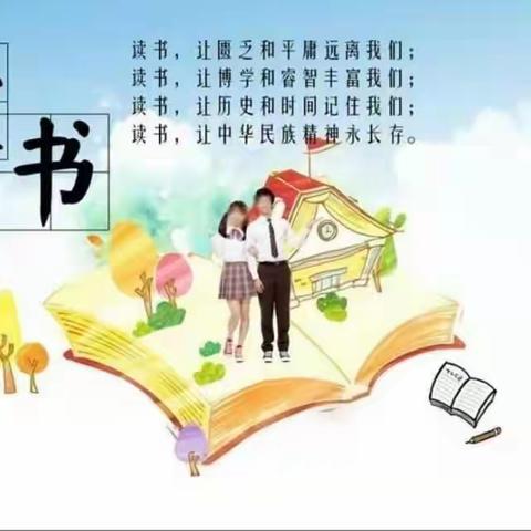 书是心灵精神食粮——乡宁县第二书房活动展示