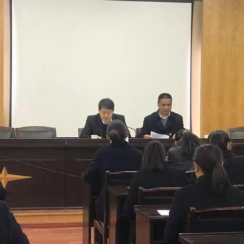 兰坪县支行召开2018年度领导班子领导人员考核会及党员领导干部民主生活会