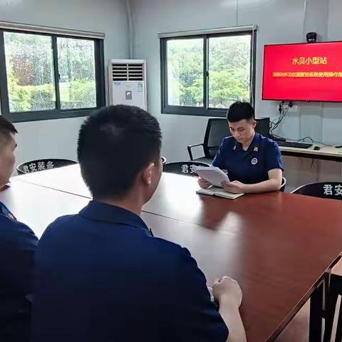 田贝消防救援站水贝小型站组织开展学习“消防微社区”饮酒管控系统使用操作指引