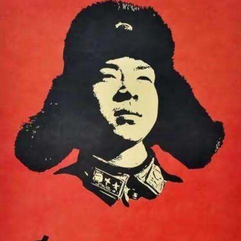 “学雷锋 树新风”主题教育活动                             ——义和庄中心学校