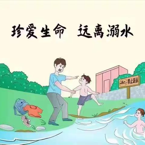 【关爱学生  健康成长】束馆镇中心小学防溺水宣传教育