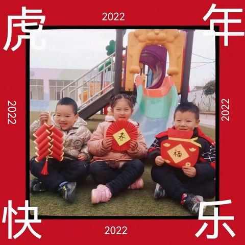 再见2021，你好2022