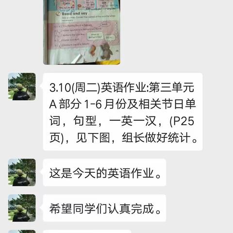 疫情快过，学海遨游--龙泉街道中心小学荆河桥校区五年级1.2.3班英语学习小结     English teacher 隋晓