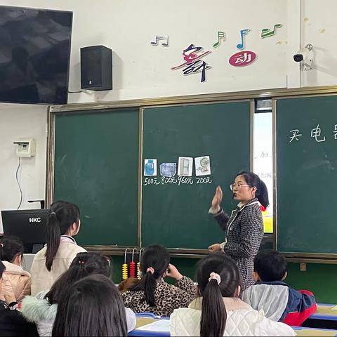 高效快乐数学课堂，听课评课共促成长——接渡中心小学数学教研组上课、反思、评议活动