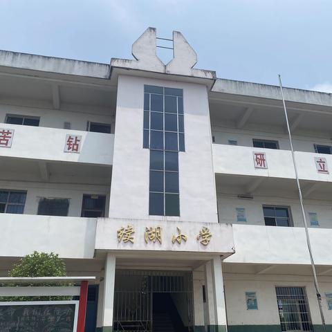 家校心连心，教育手牵手――接渡续湖小学家访活动记