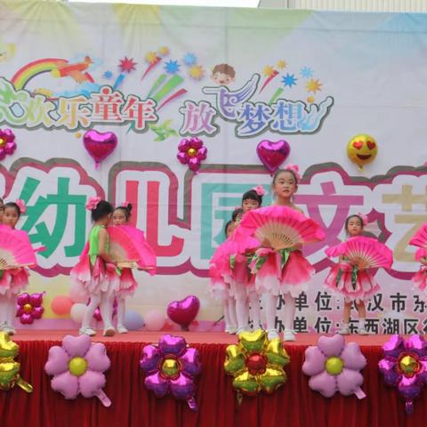 中二班成果展示