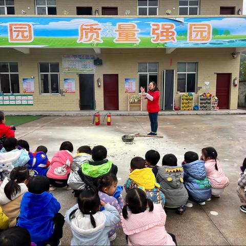 消防演练，安全“童”行——朝阳中心幼儿园消防安全演练