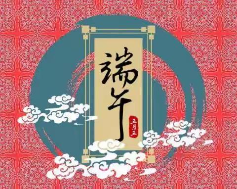 粽子飘香，品味端午——朝阳中心幼儿园包粽子亲子活动