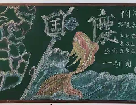 五星闪耀皆为信仰——811班向祖国母亲献礼