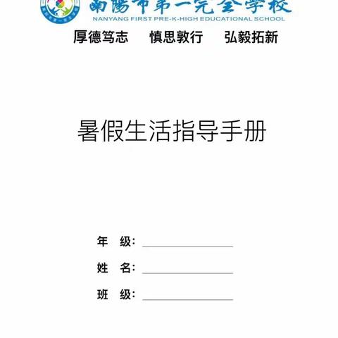 厚积薄发，玉汝于成 —— 711七下期末考试表彰