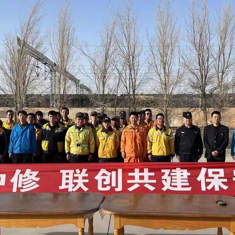 联创集中修，共建保交口