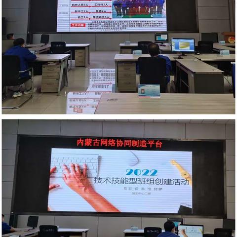精密设备维修安装公司召开2022年上半年特色班组交流会