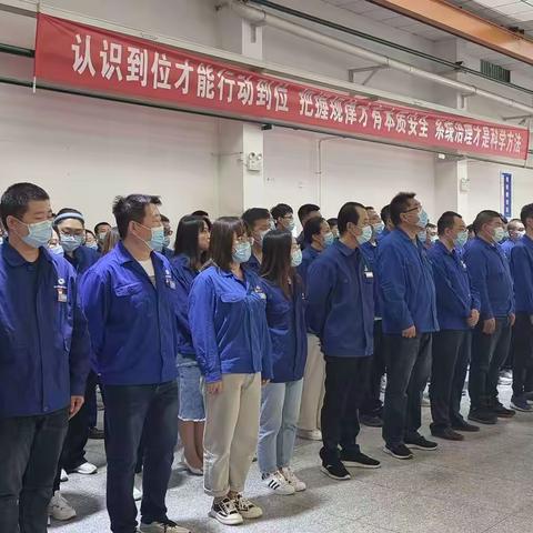 精密设备维修安装公司“质量月”启动仪式