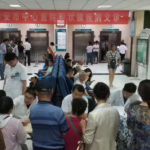 泰安市中心医院成功举办甲状腺义诊活动！