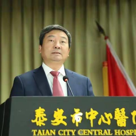 保“甲”护航  谱新篇章——甲状腺外科学习倪书记报告掠影