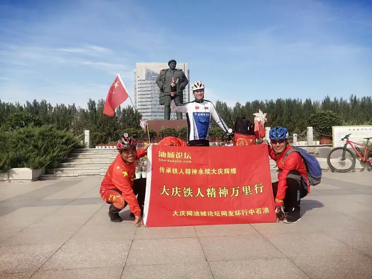 庆大庆祝国庆环松嫩千里行