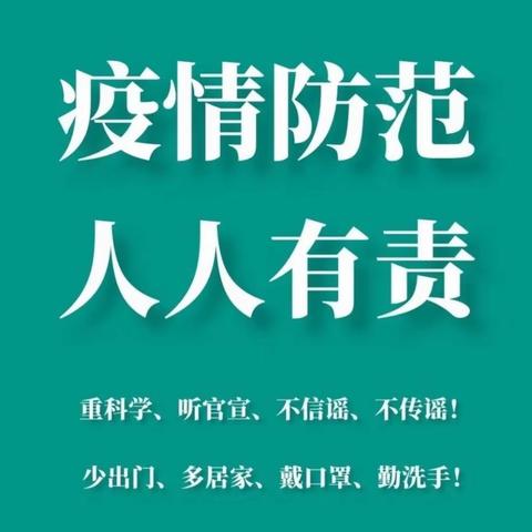 致将官池镇乡亲们的一封信