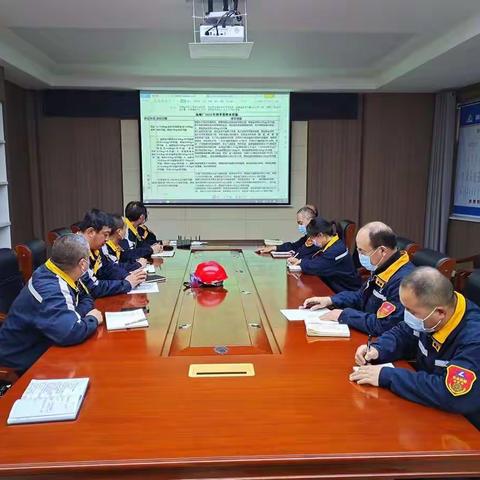 氯碱厂召开四季度降本措施会议