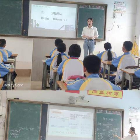 教研促进发展，课堂展风采——新伟学校小学数学公开课