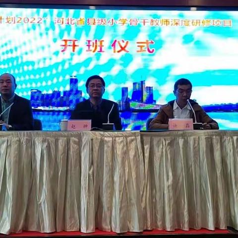 国培《道德与法治》美篇———最美的遇见，让我们共同成长