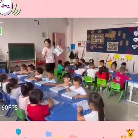 回四幼祺泰幼儿园大一班本周教学亮点