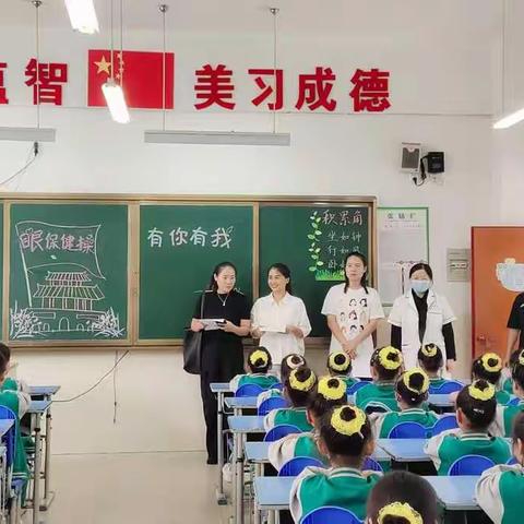 爱眼护眼，“睛”彩纷呈——宿迁市实验小学幸福路校区一年级眼保健操比赛