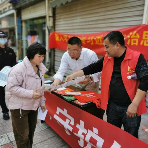 平安建设，普法先行 ——江北街道开展平安建设系列宣传活动