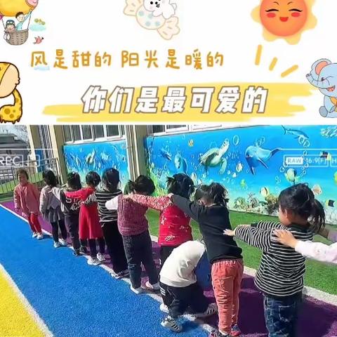 南常联小幼儿园—— 一周精彩回顾