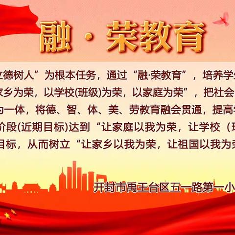 “音”为有你，“乐”在云端——五一路第一小学线上音乐教学纪实