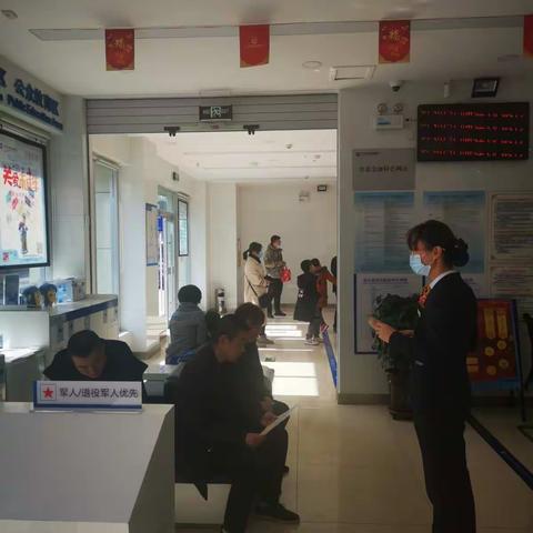 建行永昌支行举报“破冰之旅”沙龙活动