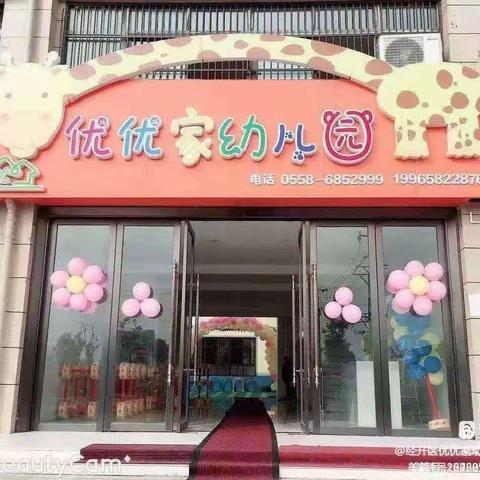 2022年秋季开学前全体师生核酸检测“三天两检”——经开区优优家幼儿园