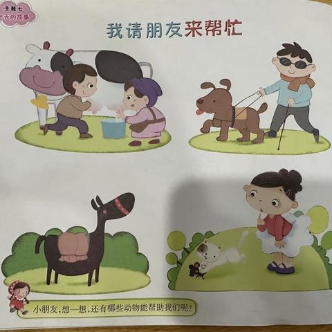 优优家幼儿园中班本周分享