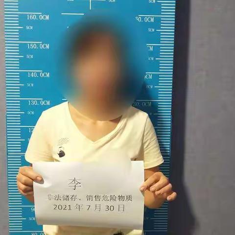 保港派出所查处一起非法储存、买卖危险物质案