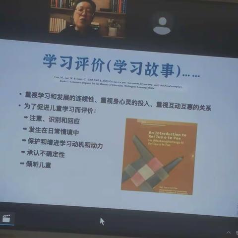 学习