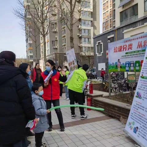 “春风送暖学雷锋 垃圾分类我先行”