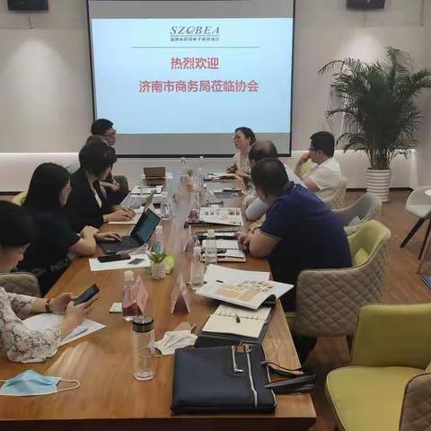 济南跨境电商考察团到深圳市跨境电子商务协会和环球易购交流考察