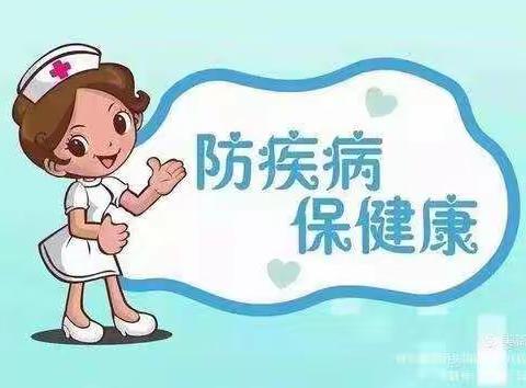 太阳幼儿园疫情防控——春季预防小知识