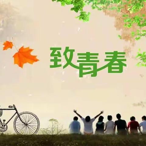 “一路同行,一起成长。”—沙琅镇鱼花小学六（1）班班级美篇